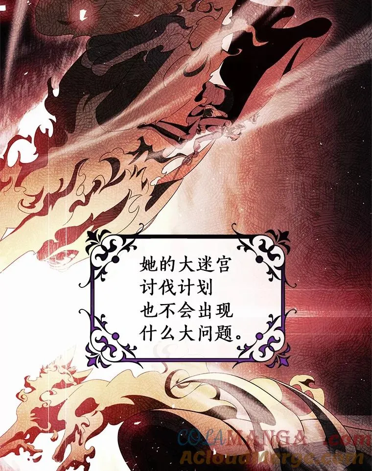 100.病情加重 第69页