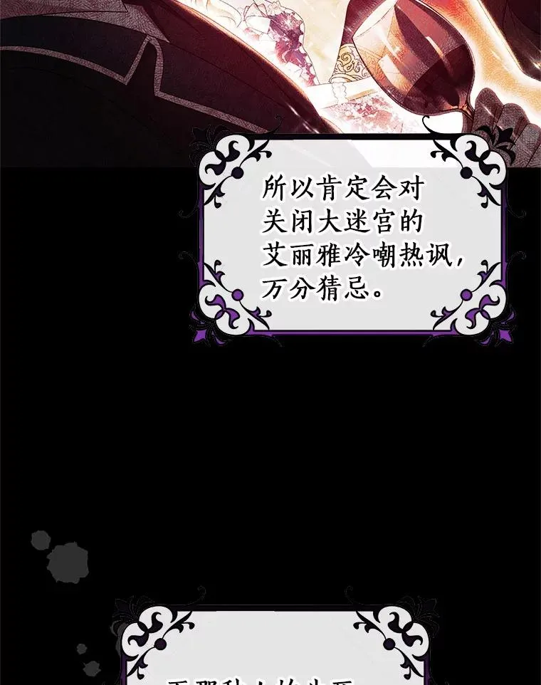 100.病情加重 第72页