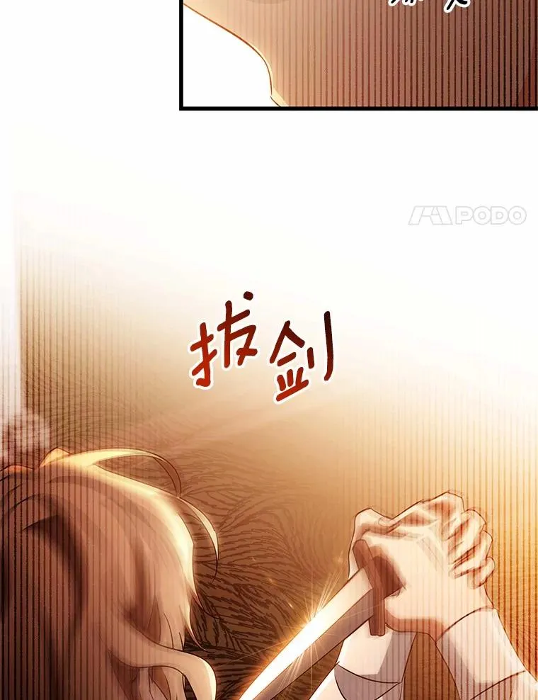 100.病情加重 第103页