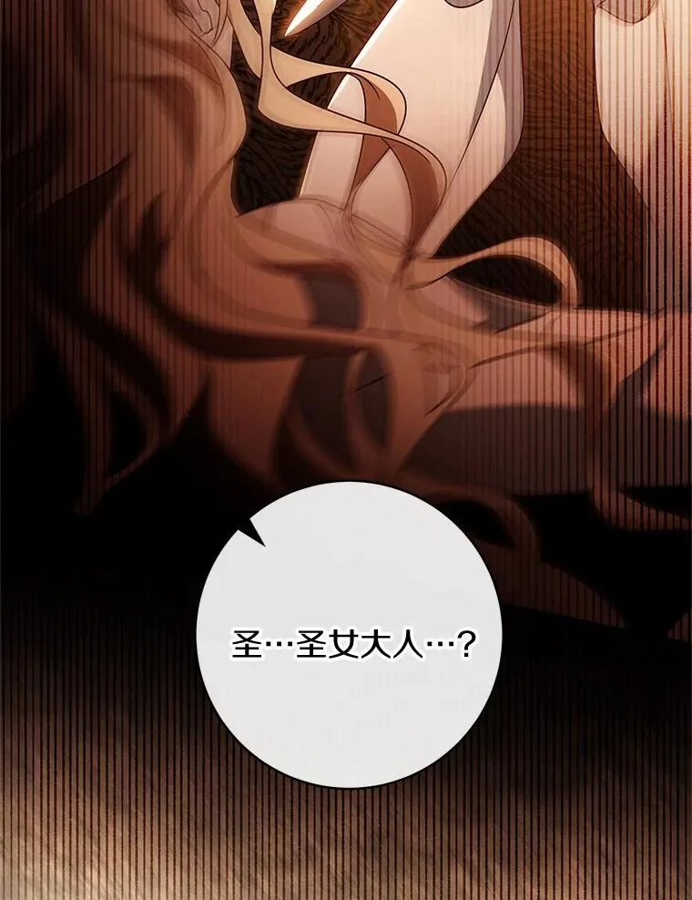 100.病情加重 第104页