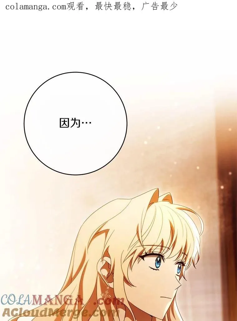 102.无法下手 第1页