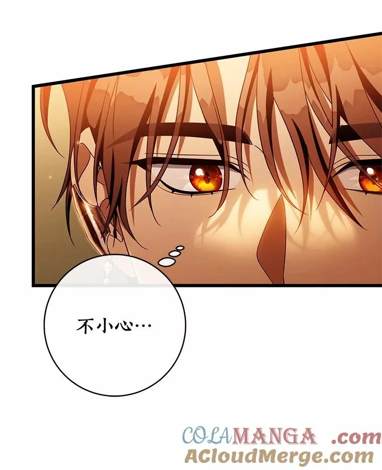 102.无法下手 第9页