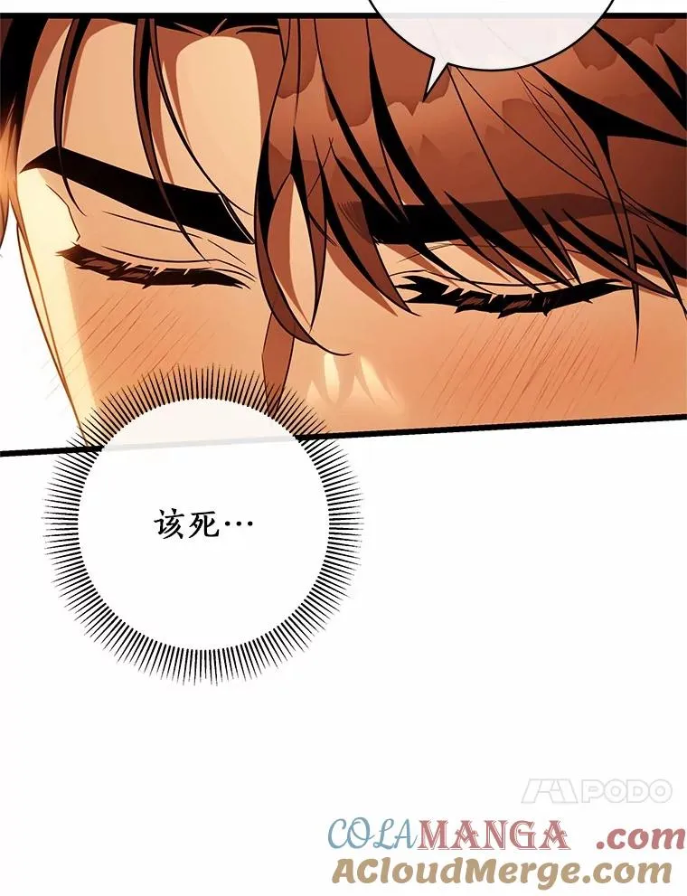 102.无法下手 第17页