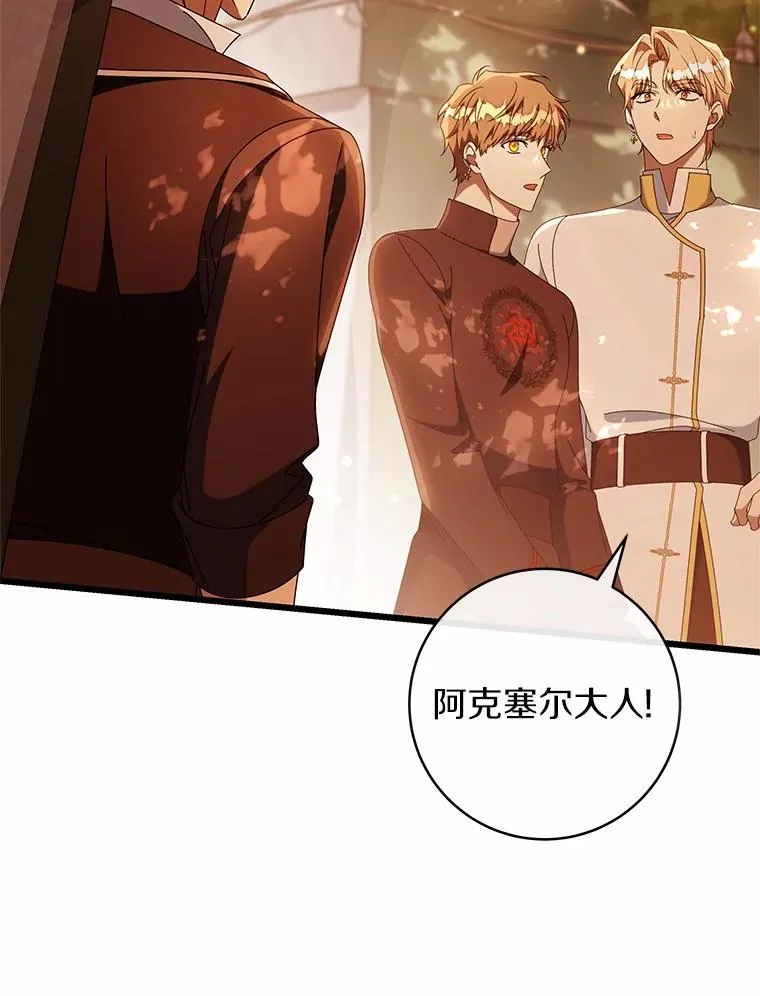 102.无法下手 第19页