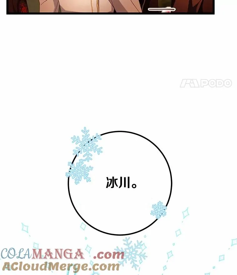 102.无法下手 第21页