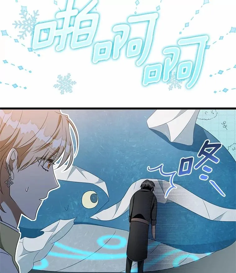 102.无法下手 第22页