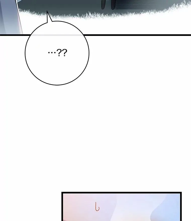 102.无法下手 第23页