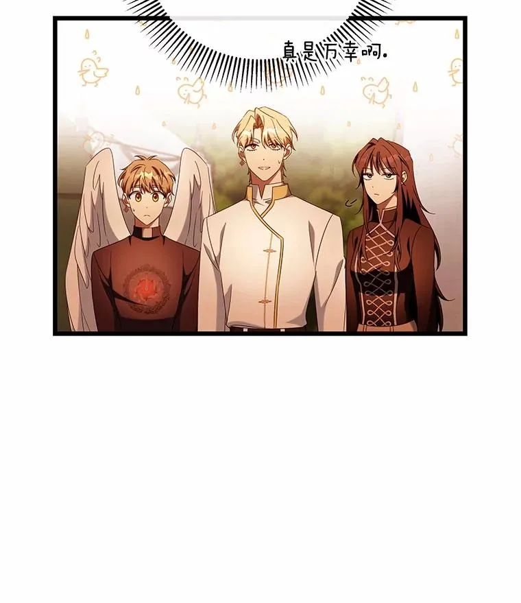 102.无法下手 第26页