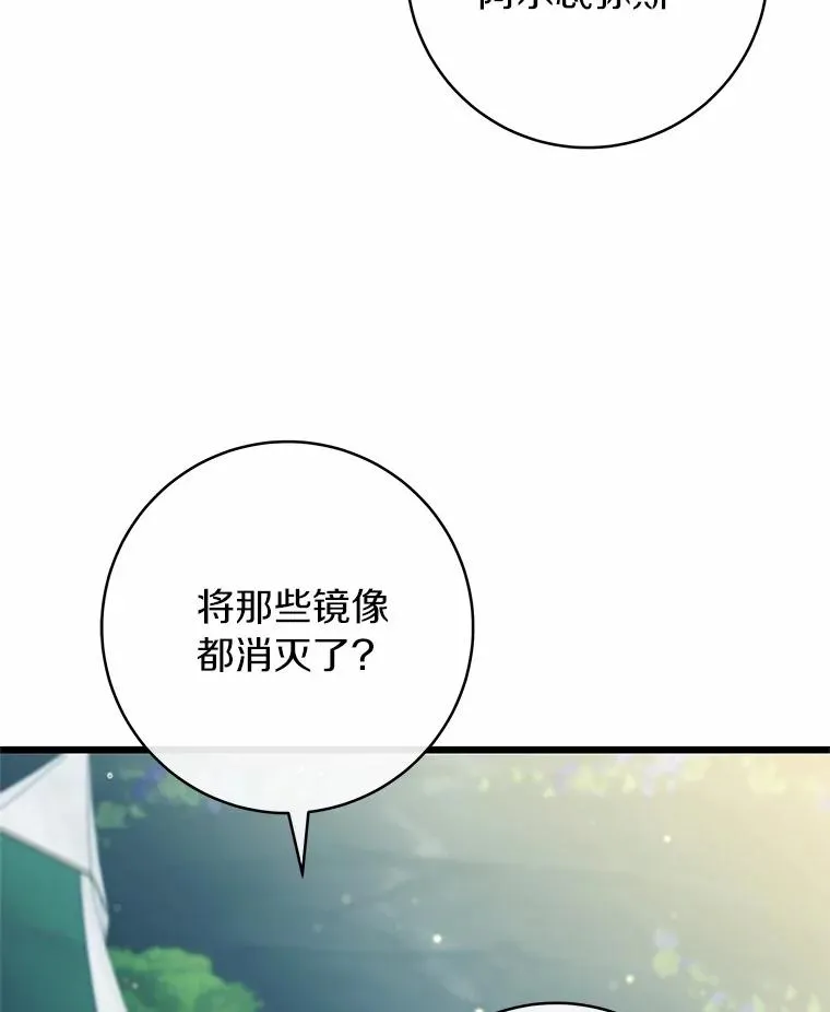 102.无法下手 第34页