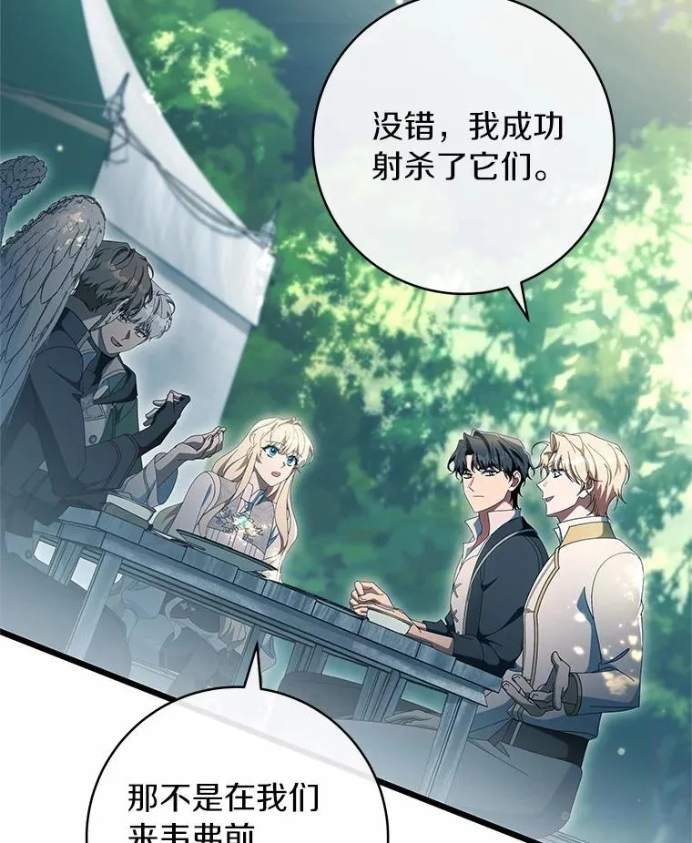 102.无法下手 第35页