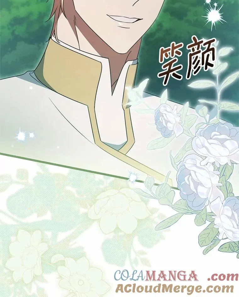 102.无法下手 第57页
