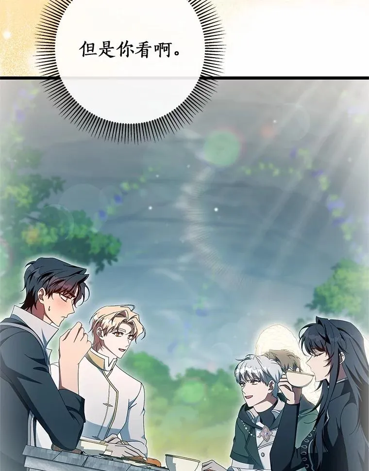 102.无法下手 第78页