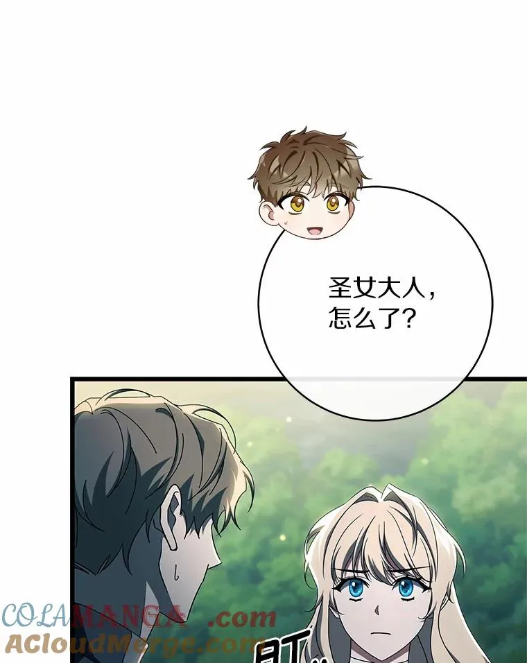 102.无法下手 第81页