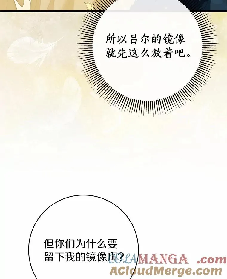 102.无法下手 第93页
