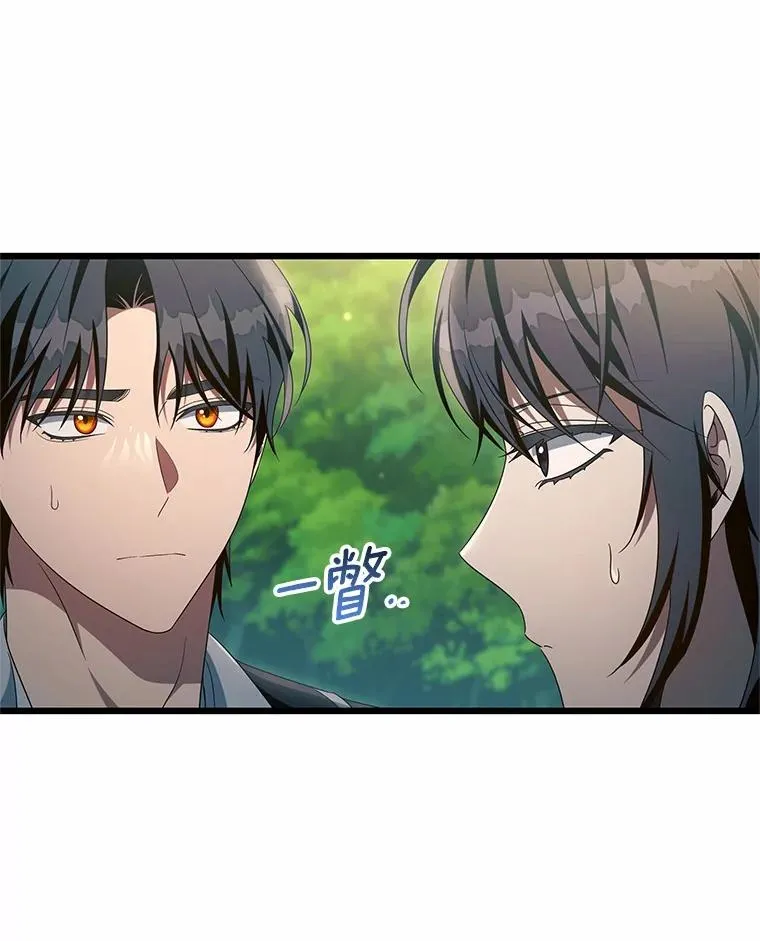 102.无法下手 第95页