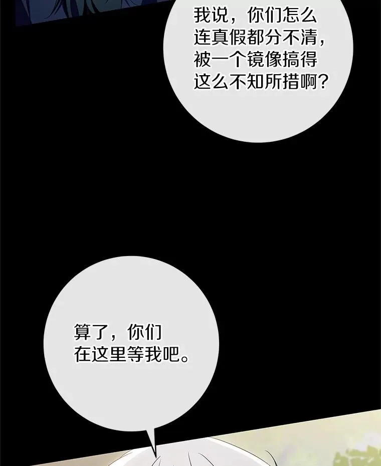 102.无法下手 第100页