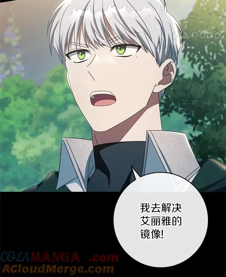 102.无法下手 第101页