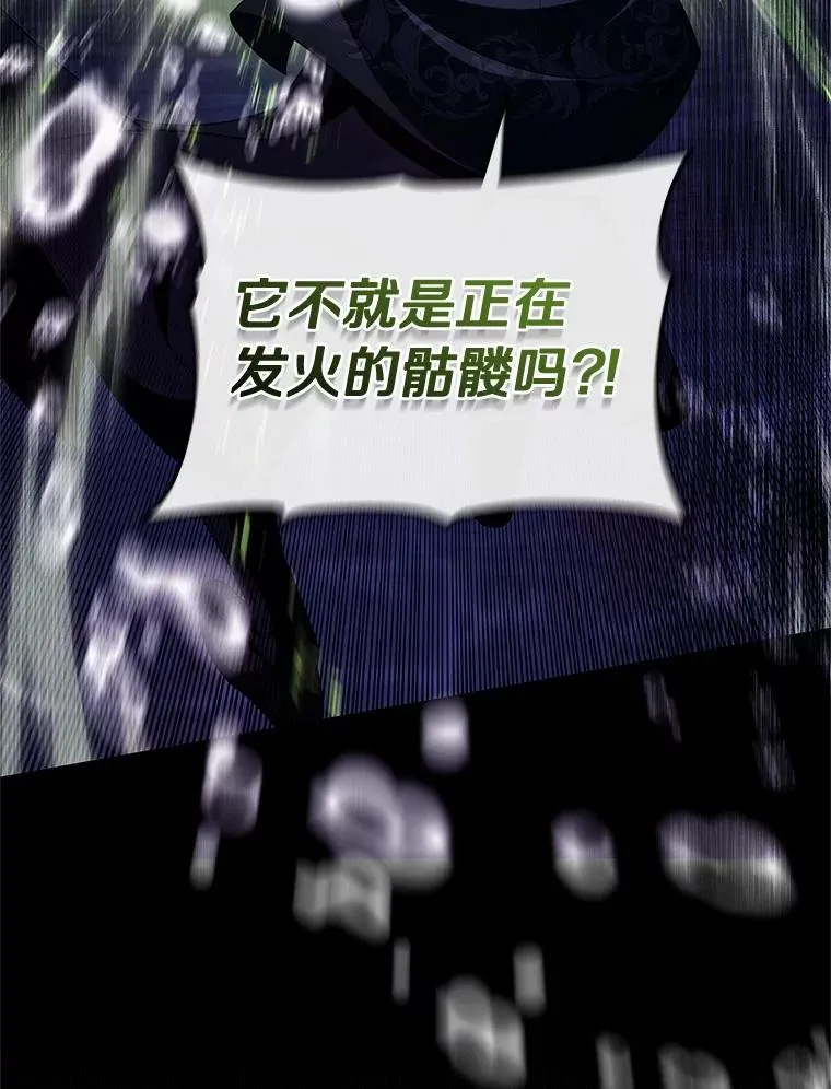 102.无法下手 第106页