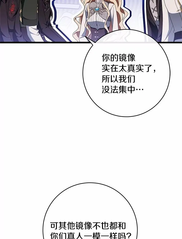 102.无法下手 第108页