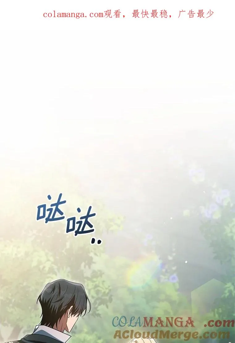 103.不会再抛弃你（本季完） 第1页