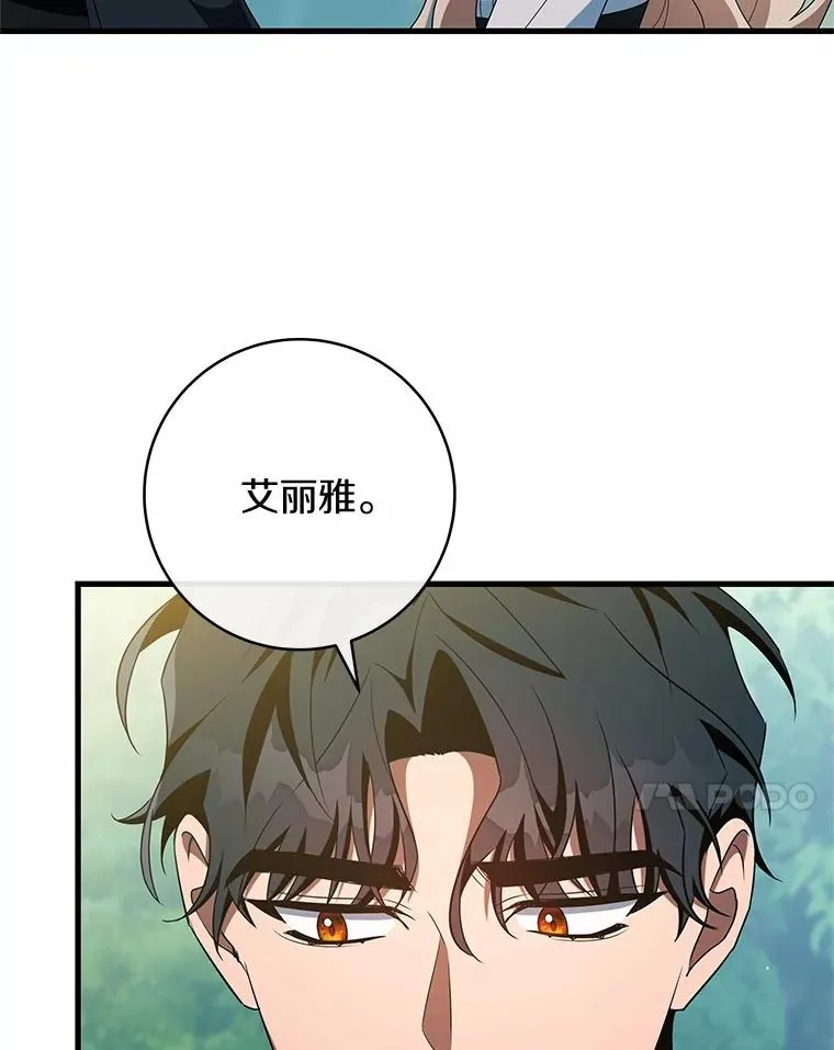 103.不会再抛弃你（本季完） 第54页