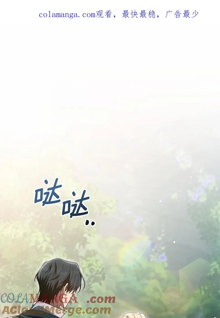 103.不会再抛弃你 第1页