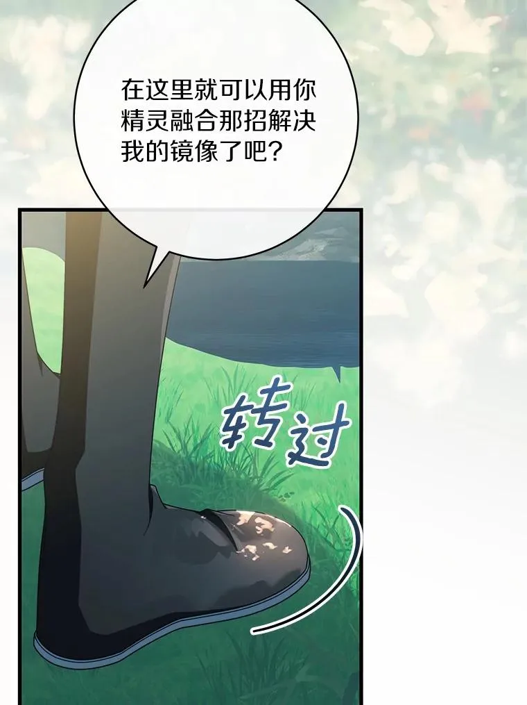 103.不会再抛弃你 第3页
