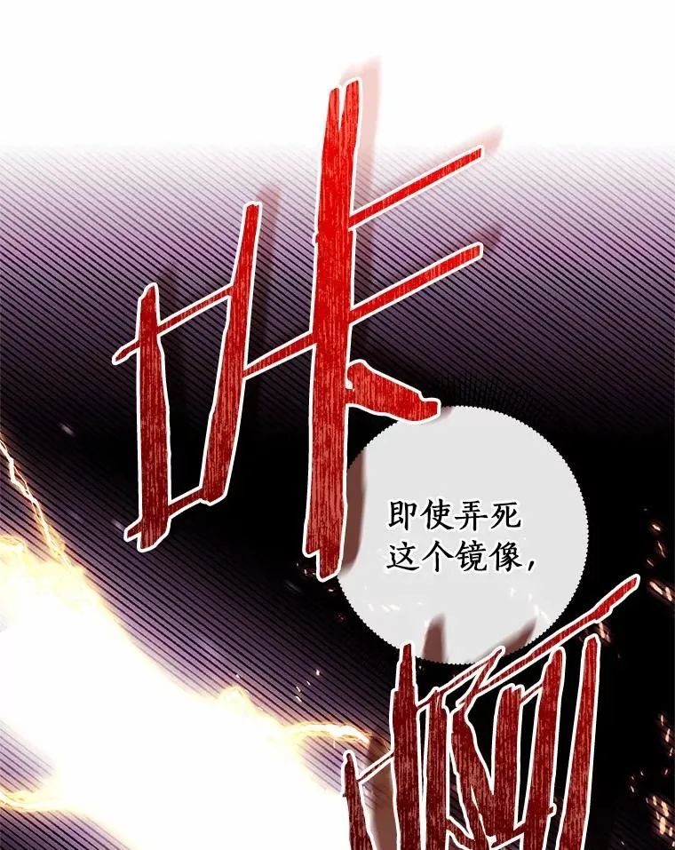 103.不会再抛弃你 第47页