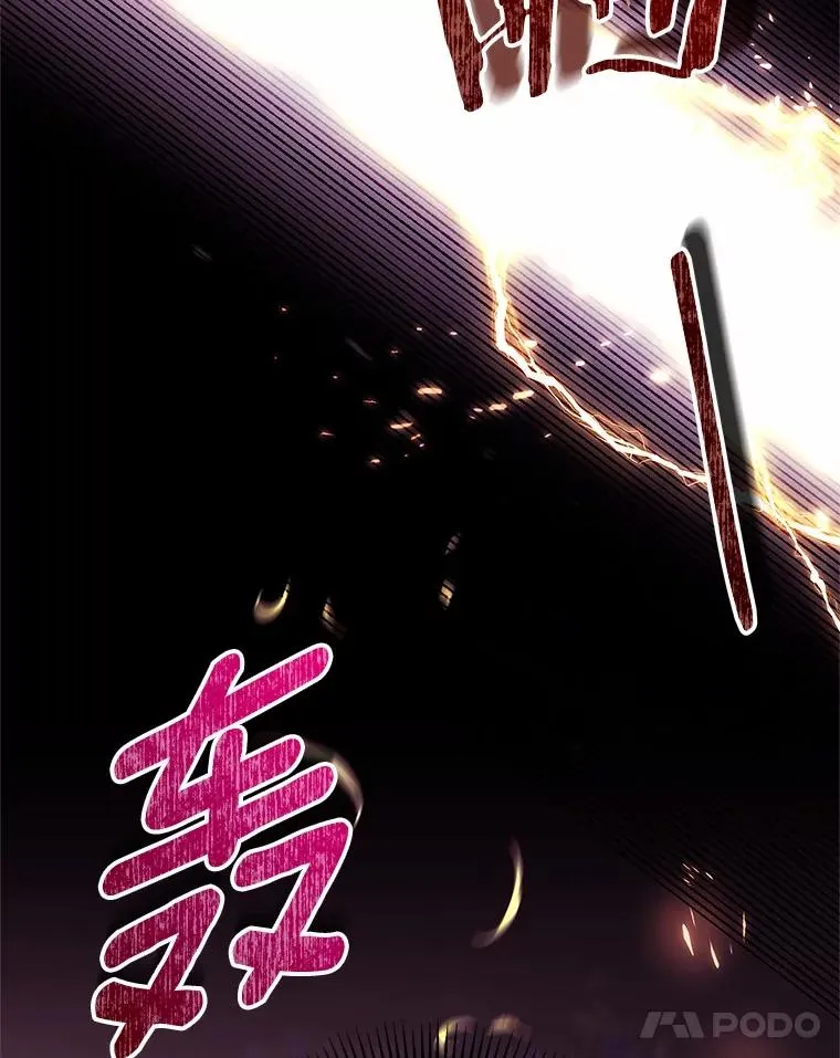 103.不会再抛弃你 第48页