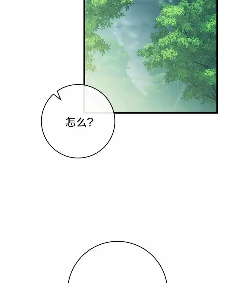 103.不会再抛弃你 第59页