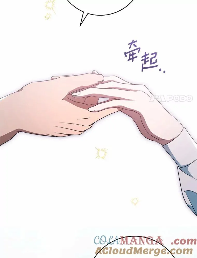 103.不会再抛弃你 第93页