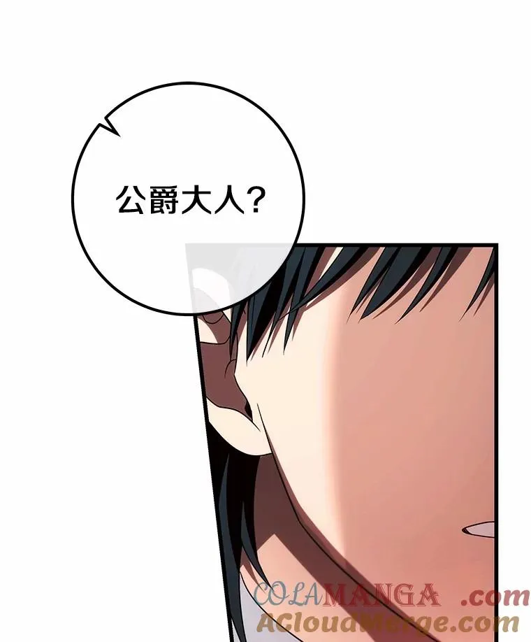 103.不会再抛弃你 第105页