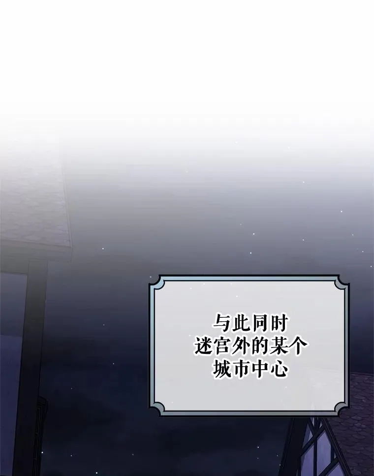103.不会再抛弃你 第114页