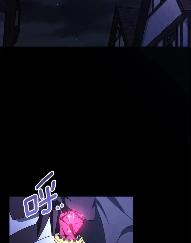 103.不会再抛弃你 第115页