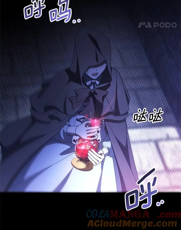 103.不会再抛弃你 第117页