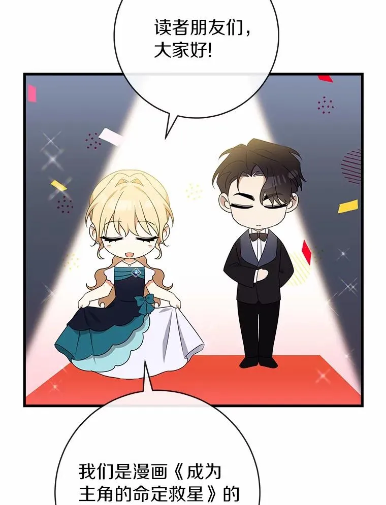 103.不会再抛弃你 第132页