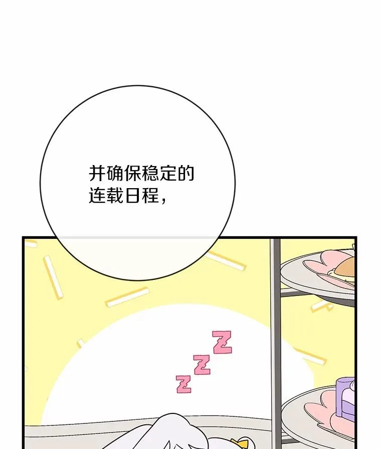 103.不会再抛弃你 第150页