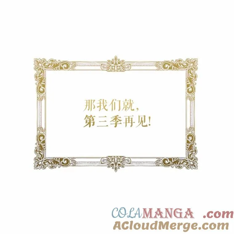 103.不会再抛弃你 第157页