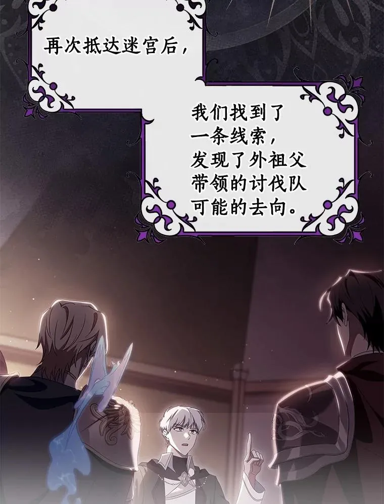 104.召唤大精灵 第2页