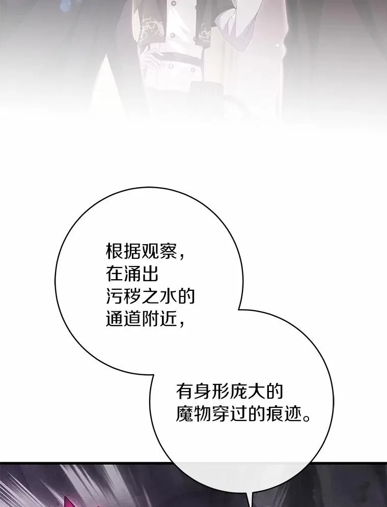 104.召唤大精灵 第3页