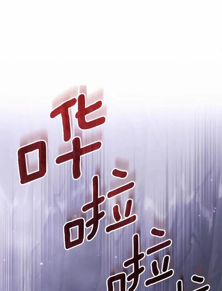 104.召唤大精灵 第6页