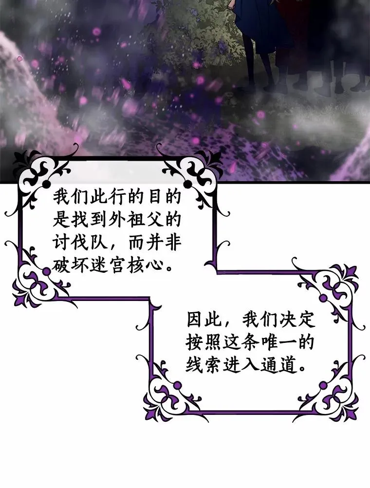 104.召唤大精灵 第8页