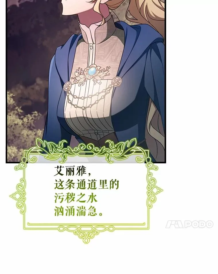 104.召唤大精灵 第10页