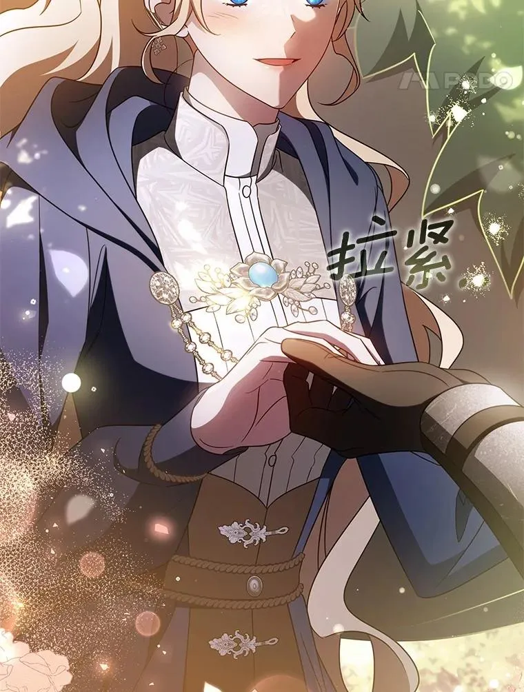 104.召唤大精灵 第24页