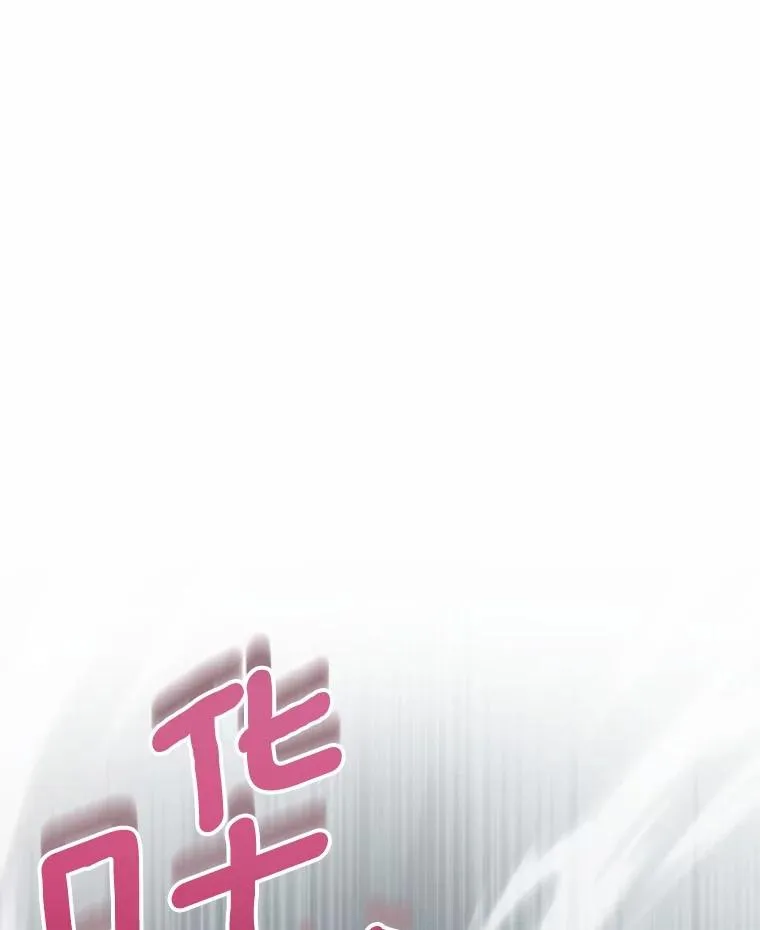 104.召唤大精灵 第26页