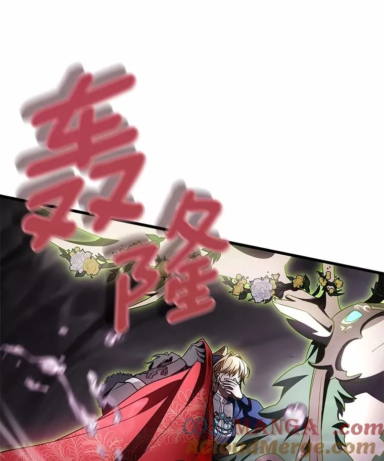 104.召唤大精灵 第33页