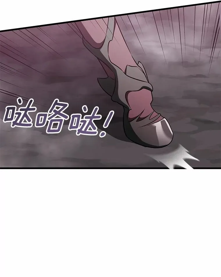 104.召唤大精灵 第44页