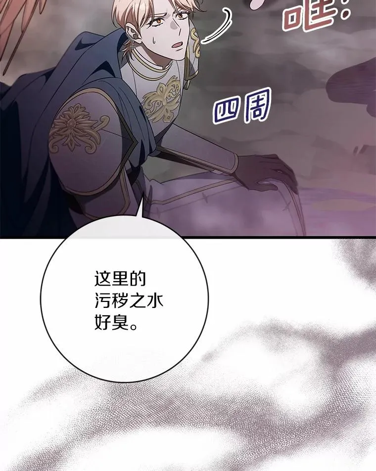 104.召唤大精灵 第46页