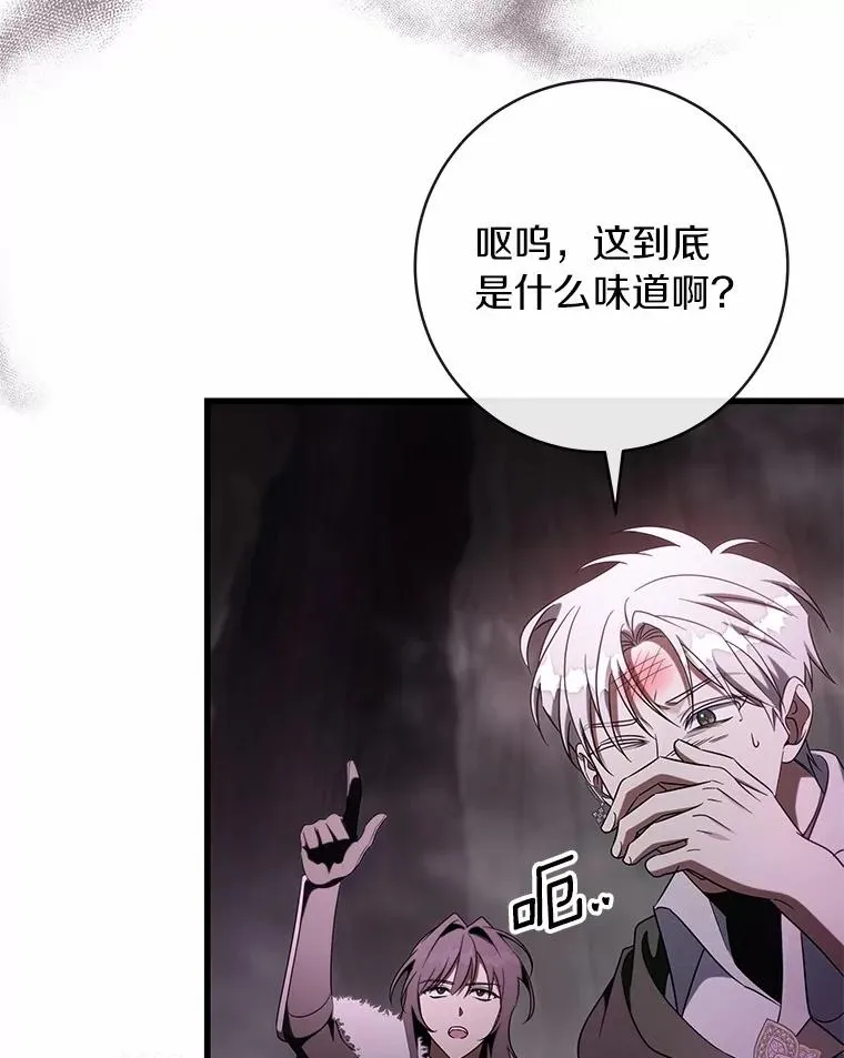 104.召唤大精灵 第47页