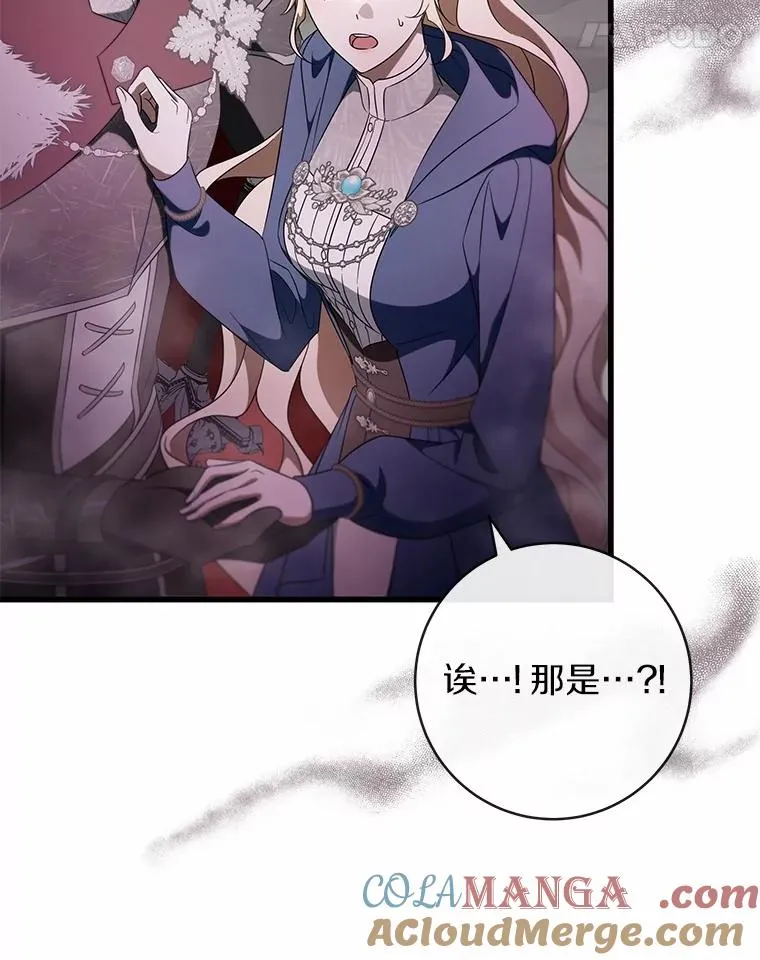104.召唤大精灵 第49页